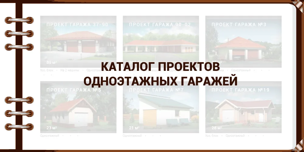 Деревянный гараж Деревянный гараж