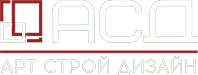Логотип Арт Строй Дизайн