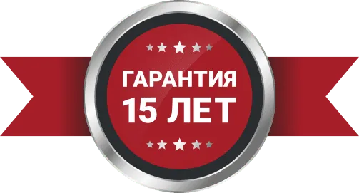 Гарантия 15 лет на строительство
